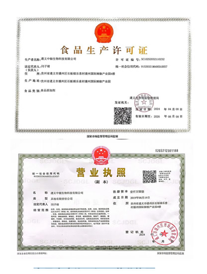 Food production license and business license