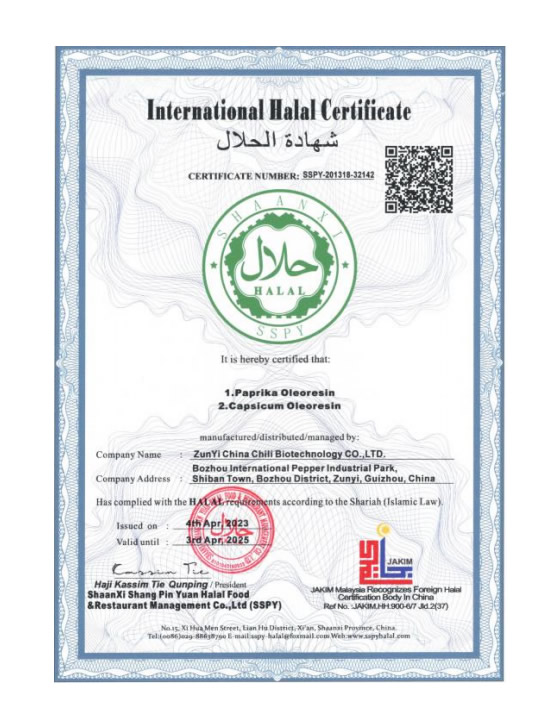 Passed the international Halal certification